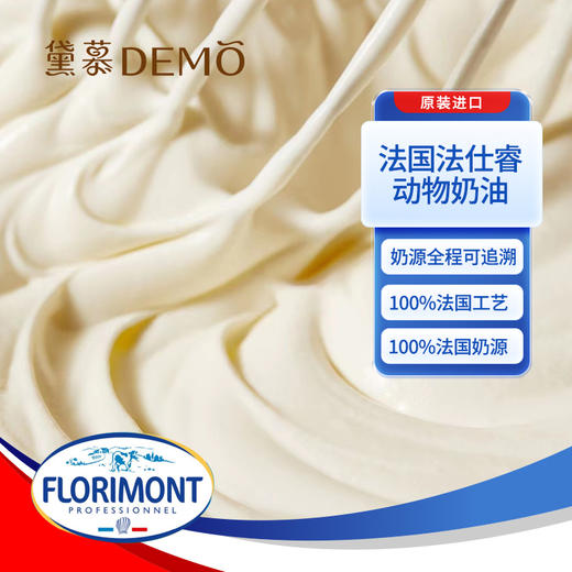 森林茶话·海盐奥利奥水果蛋糕  【如需外出请加购保温包】 商品图3