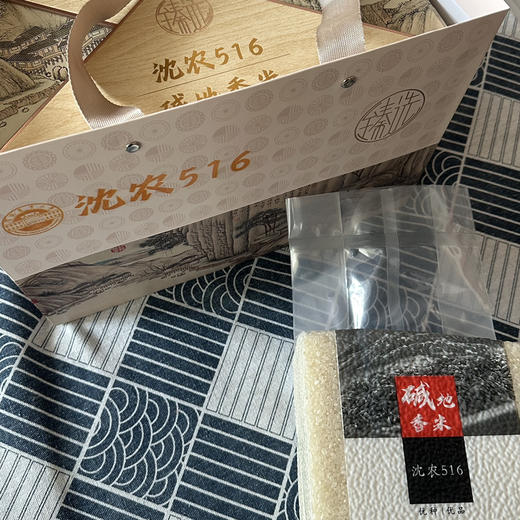 吉林碱将军 碱地大米沈农 516 礼盒装精装 10 斤装 商品图2