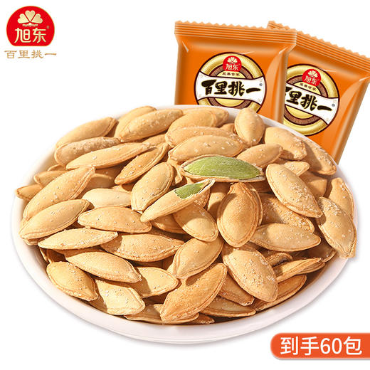 原价139，现价89购买185包，西瓜子红瓜子南瓜子黑金刚鹰嘴豆 商品图3