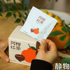 阿柑红茶17.5g（2.5g*7袋）｜丑美阿柑 商品缩略图11
