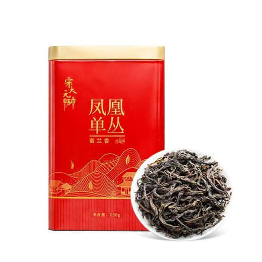 潮州春茶凤凰单丛·蜜兰香250g 宋大元帅单丛茶叶 浓香型 商品图0