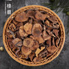 雪松榛蘑 250g 商品缩略图2