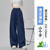 丁摩 山本裤女高腰垂感夏季宽松拖地超火薄款透气显瘦百搭休闲裤子5ZF-720 商品缩略图9