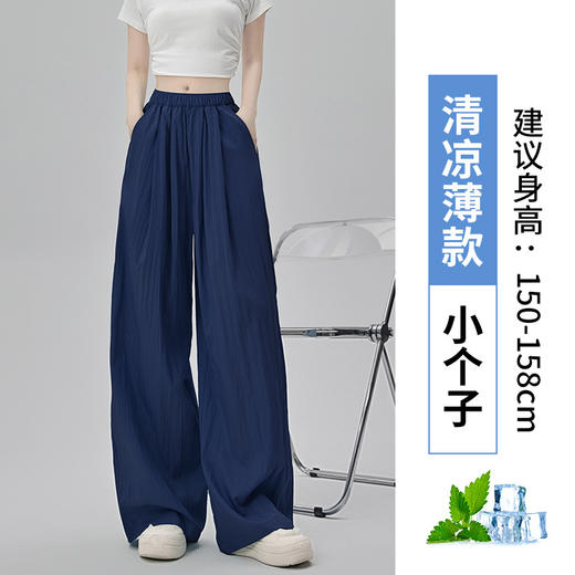 丁摩 山本裤女高腰垂感夏季宽松拖地超火薄款透气显瘦百搭休闲裤子5ZF-720 商品图9