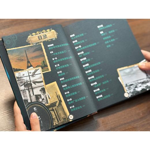 《拉鲁斯逃脱游戏书》（全2册）：首发赠线索贴纸+密码纸+藏书票+限定编码巴黎日报 商品图13