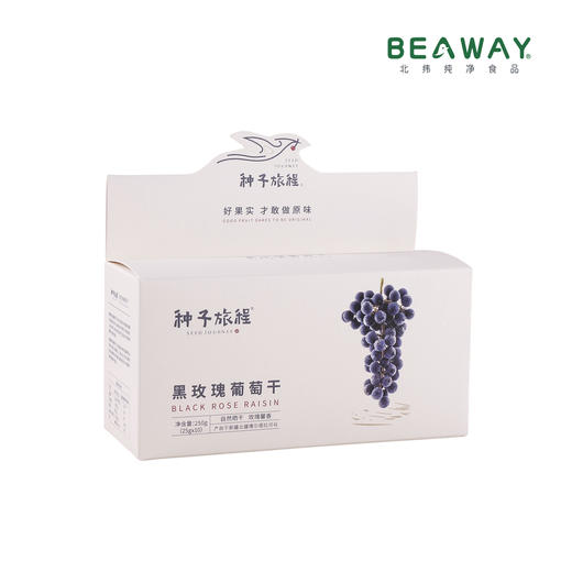 北纬纯净食品|38°新疆黑玫瑰葡萄干黑加仑大圆粒原味小袋装零食250g 商品图4