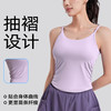 跃牌【瑜堂系列】收腰抽褶背心防震固定杯吊带文胸健身内搭运动内衣女JYMB070 商品缩略图1