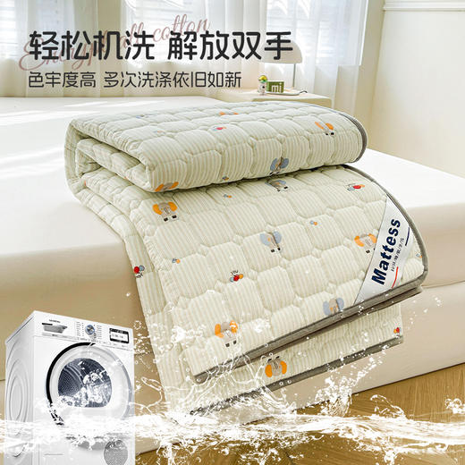 【初夏焕新】自然醒13070全棉卡通防滑床褥床垫13372抗菌床护垫四季通用薄款床褥垫防滑褥子席梦思保护垫床铺垫LN 商品图11