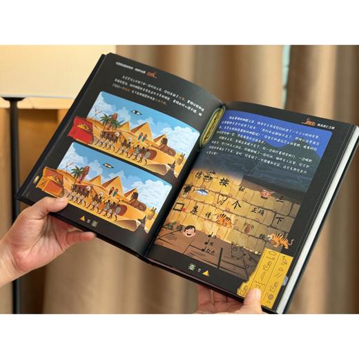 《拉鲁斯逃脱游戏书》（全2册）：首发赠线索贴纸+密码纸+藏书票+限定编码巴黎日报 商品图9