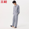 Threegun三枪 【水柔棉】翻领开襟长袖长裤男士家居套家居服-81653D111 商品缩略图1