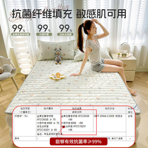 【初夏焕新】自然醒13070全棉卡通防滑床褥床垫13372抗菌床护垫四季通用薄款床褥垫防滑褥子席梦思保护垫床铺垫LN 商品图9