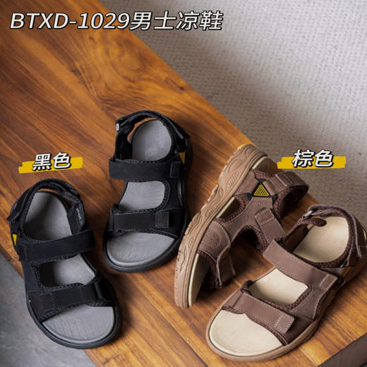 真皮轻便凉鞋 质感好穿｜百年品牌SACHA 男士夏季凉鞋 绅士凉爽 商品图8