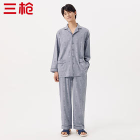 Threegun三枪 【水柔棉】翻领开襟长袖长裤男士家居套家居服-81653D111