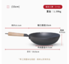 铁太郎日本进口极铁锅炒菜锅家用无涂层平底炒锅超轻燃气灶用 商品缩略图7