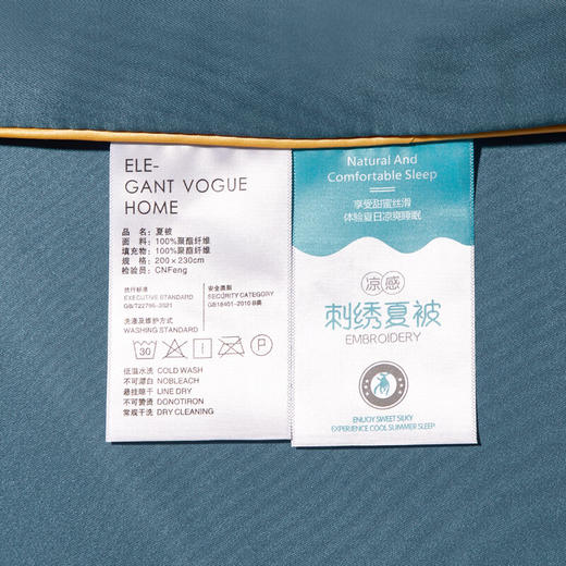 【分仓直发包邮】浪莎水洗冰丝夏被-蓝LSXB0010 商品图5