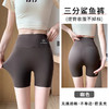 【穿出好身材！点亮自信】凉感鲨鱼裤高腰收腹三分鲨鱼裤女夏薄款无痕不卷防走光外穿瑜伽打底安全短裤。ry 商品缩略图2