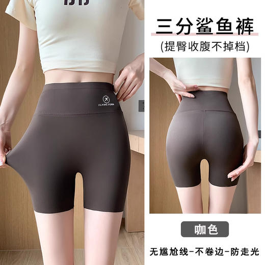 【穿出好身材！点亮自信】凉感鲨鱼裤高腰收腹三分鲨鱼裤女夏薄款无痕不卷防走光外穿瑜伽打底安全短裤。ry 商品图2