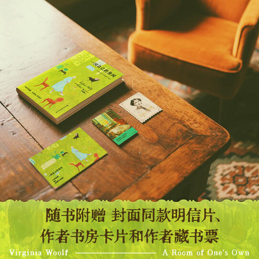 一间自己的房间（伍尔夫激发女性内心觉醒的经典之作） 商品图5