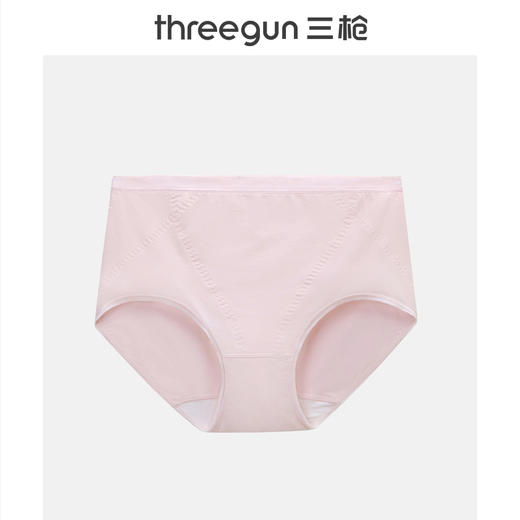 Threegun三枪 【丝柔长绒棉】抗菌调整型女士三角内裤（1条装）-40806B111 商品图1