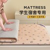 自然醒全棉纯棉抗菌三明治学生床垫4cm软垫床褥垫宿舍床垫家用卧室垫子可折叠LN 商品缩略图0