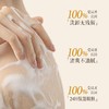 【精油润护 洗卸合一】[小滋特惠]ZEESEA滋色洗卸精油沐浴露（装气柱）750ml 商品缩略图2