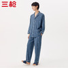 Threegun三枪 【水柔棉】翻领开襟长袖长裤男士家居套家居服-81653D111 商品缩略图5