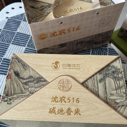 吉林碱将军 碱地大米沈农 516 礼盒装精装 10 斤装 商品图4