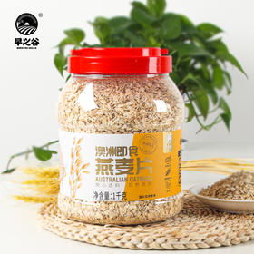 1.2kg早之谷即食燕麦片