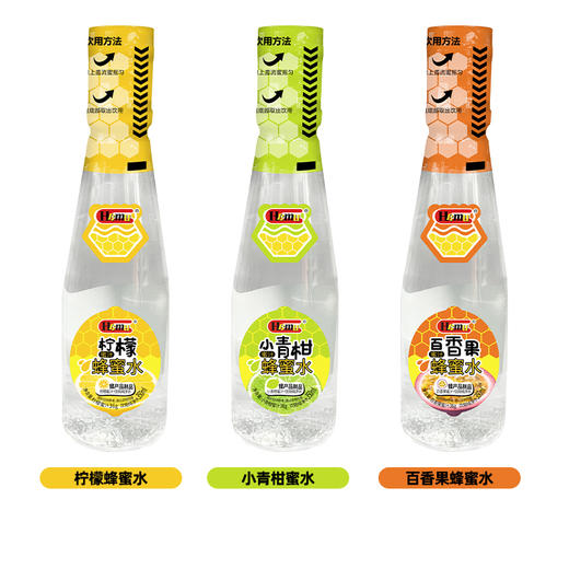 350毫升Hbmu蜂蜜水 商品图0