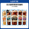 230ml乐天康塔塔咖啡饮料 商品缩略图0