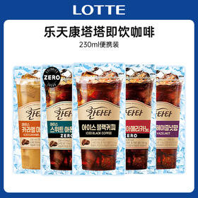 230ml乐天康塔塔咖啡饮料