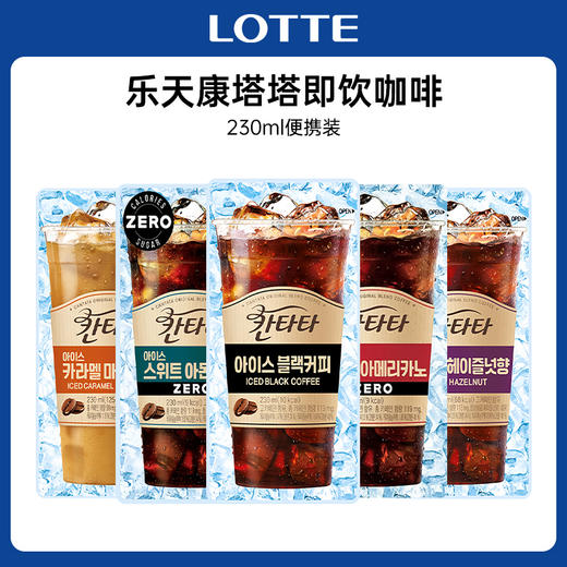 230ml乐天康塔塔咖啡饮料 商品图0