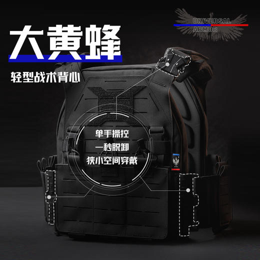 大黄蜂Gen7（阻燃黑） 商品图2