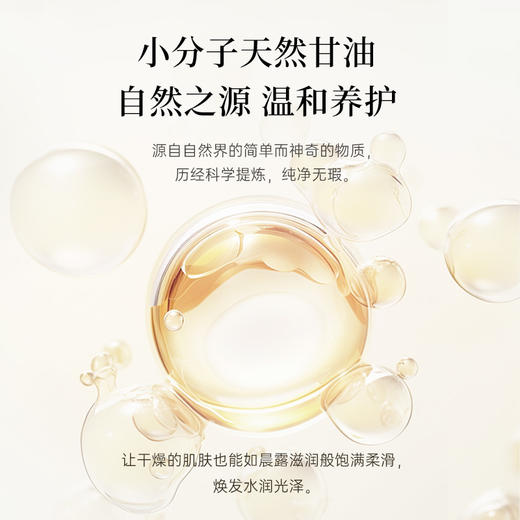 【胖东来同款】【APG面护级沐浴露】【品牌直发】丽芙沐浴液（虞美人香型）500ml深层清洁好冲洗不假滑（27.07） 商品图3
