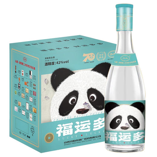 [白酒]汾州福运多清香型42度白酒475ml【汾老二】(光瓶) 商品图0
