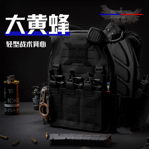 大黄蜂Gen7（阻燃黑） 商品图1