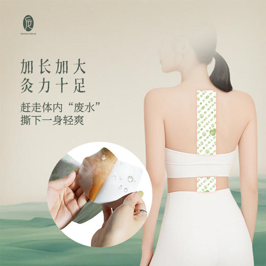 后辰背脊贴 懒人晒背神器 商品图2