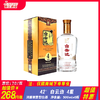 42°白云边4星  浓酱兼香型白酒 500ml/瓶 商品缩略图0