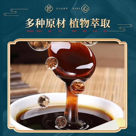 【买二送一❗️白云山艾草三伏贴】夏季贴一贴，舒适一整年，甄选品质原料制作，草本萃取，匠心传承，家用儿童艾灸贴，膏药贴保健贴自发热穴位贴L 商品图1