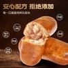 王家渡原味猪肉爆汁烤肠160g/袋 商品缩略图0