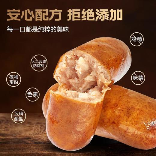 王家渡原味猪肉爆汁烤肠160g/袋 商品图0