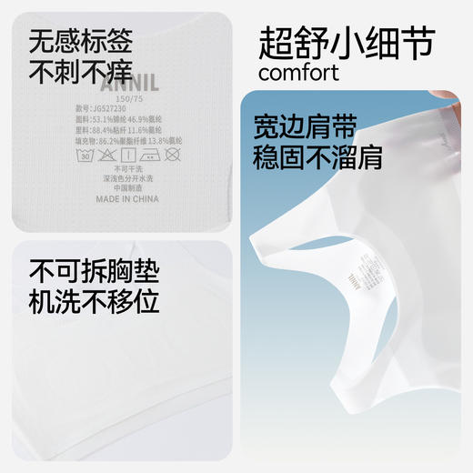 女童内衣两件装夏季新款安奈儿童装JG527230 商品图4