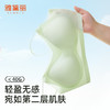 雅黛丽细肩带美背内衣女小胸聚拢背心式无痕抑菌文胸罩夏季薄款 商品缩略图1