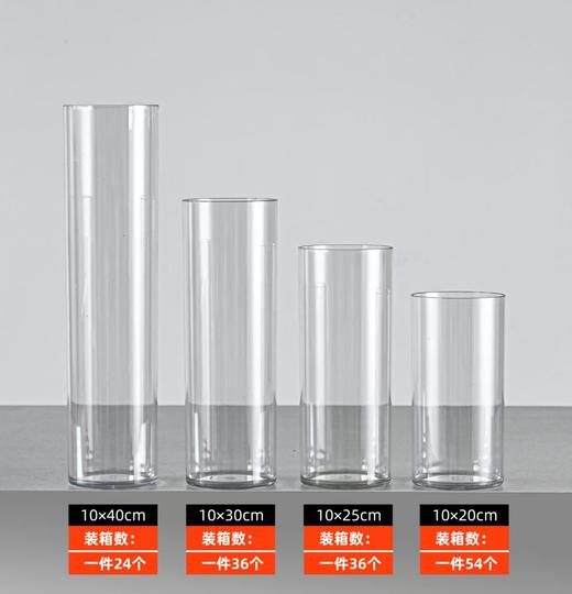 亚克力直筒 商品图0