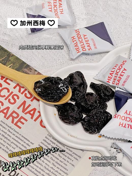 牧果人大西梅干 商品图3