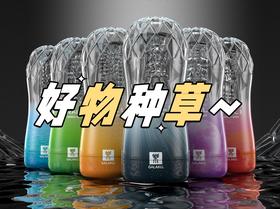 男人满足自己zui舒服的方式，没有对象也可以……