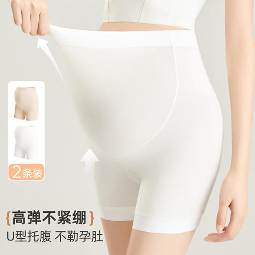 ALDOLA/雅黛孕妇内裤高腰包臀托腹孕期怀孕早中晚期专用2025新款 商品图3