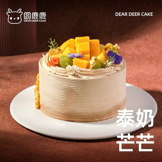 泰奶芒芒 商品图2