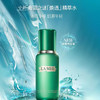 LA MER海蓝之谜精粹水乳套装 修护紧致保湿护肤品礼盒 拍1享8 赠尝鲜小样（CDF） 商品缩略图3