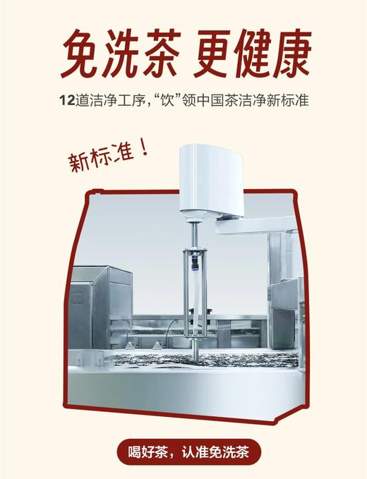 小罐茶园普洱熟茶一级量贩装云南勐海醇厚顺滑自饮送长辈口粮茶超高性价比 商品图11